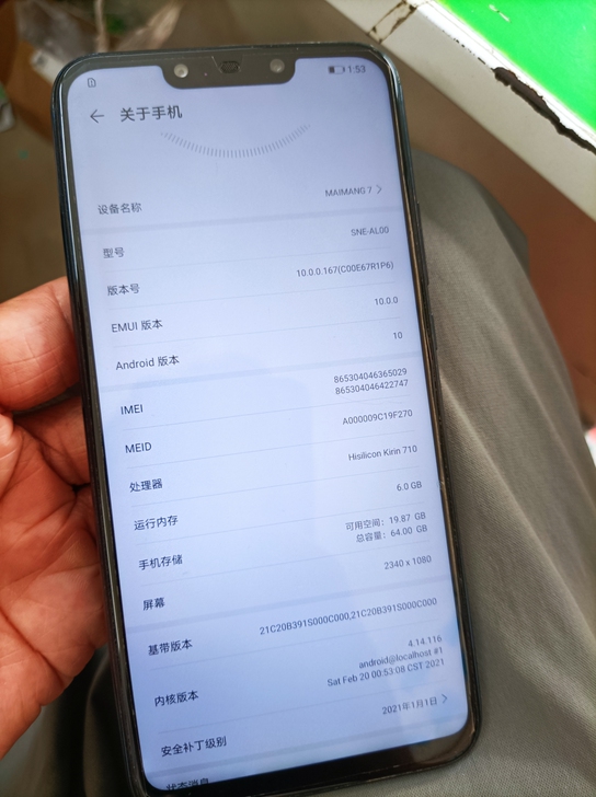 华为麦芒7 6+64G 全原装,无拆无修...