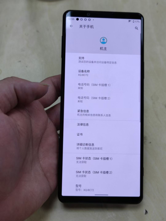 索尼 索尼 Xperia 1 III (5...