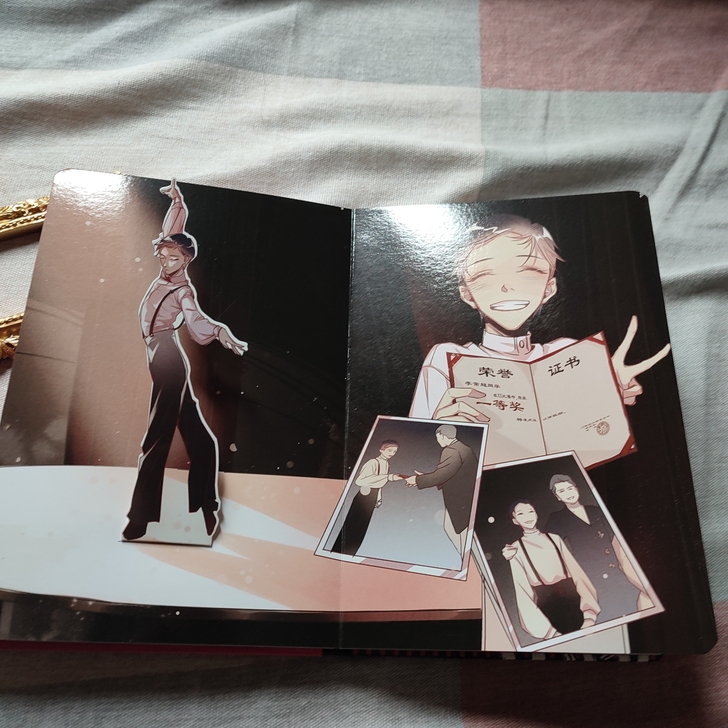 李常超官方周边