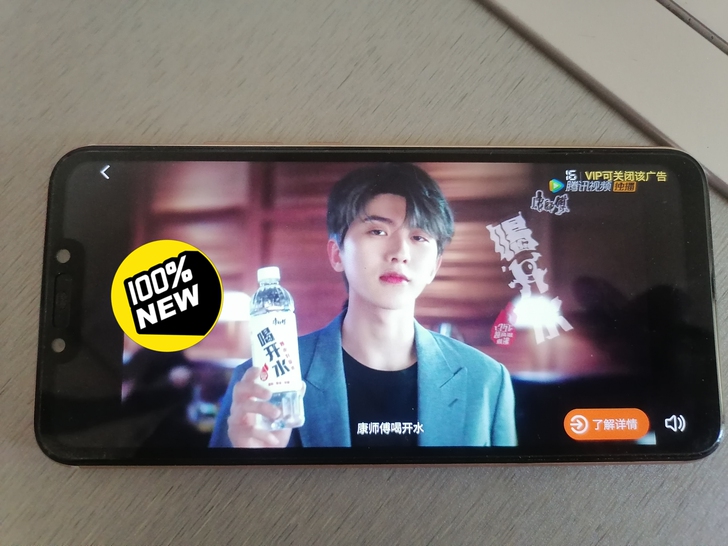 自用的华为麦芒7x，6+64，刚上市就去实...