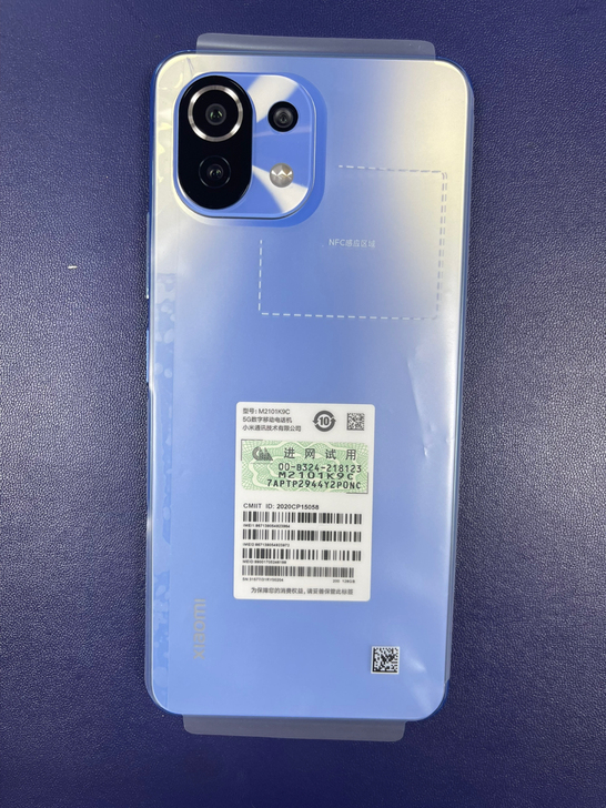 小米11青春版8128g 全新机 拆封未使...