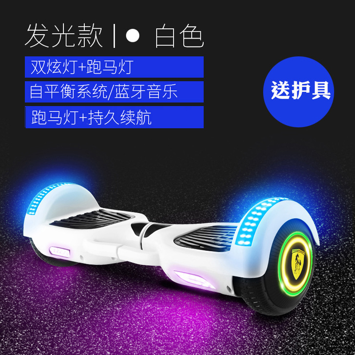 德国正品palor旗舰店智能电动双轮儿童平...