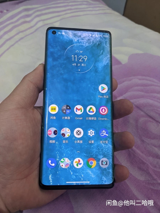 moto edge+ plus 865 ...