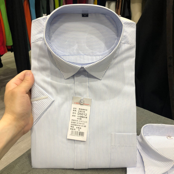 特价捡漏男女同款条纹衬衫银行上班职业装衬衣...