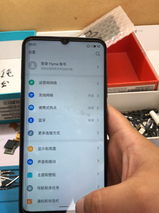 魅族note9 4+64主板无拆修。功能全...
