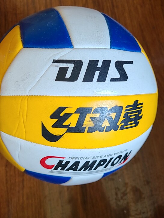 中考体育想买的想练来着，结果最后没选排球，...