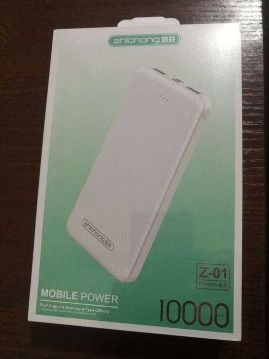 知充全新10000毫安充电宝,闲置物品便宜...