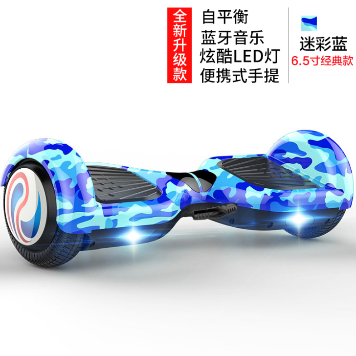 豹行儿童智能体感电动平衡车成年成人代步神器...