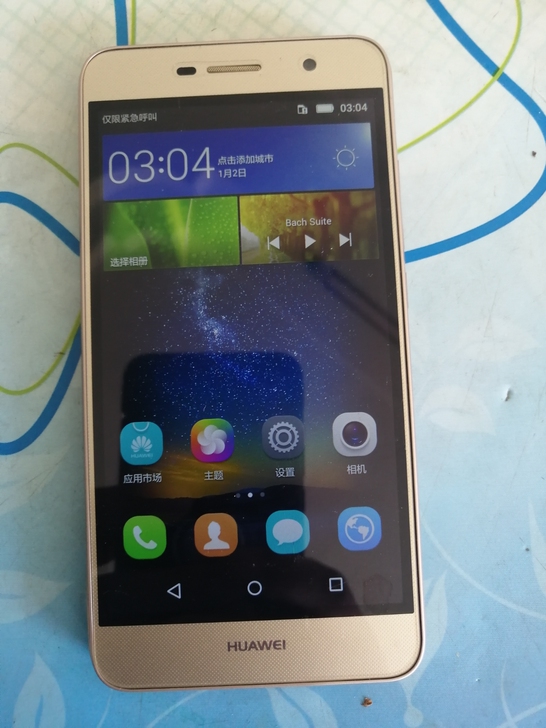 华为畅享5   闲置转让，手机功能正常完好...