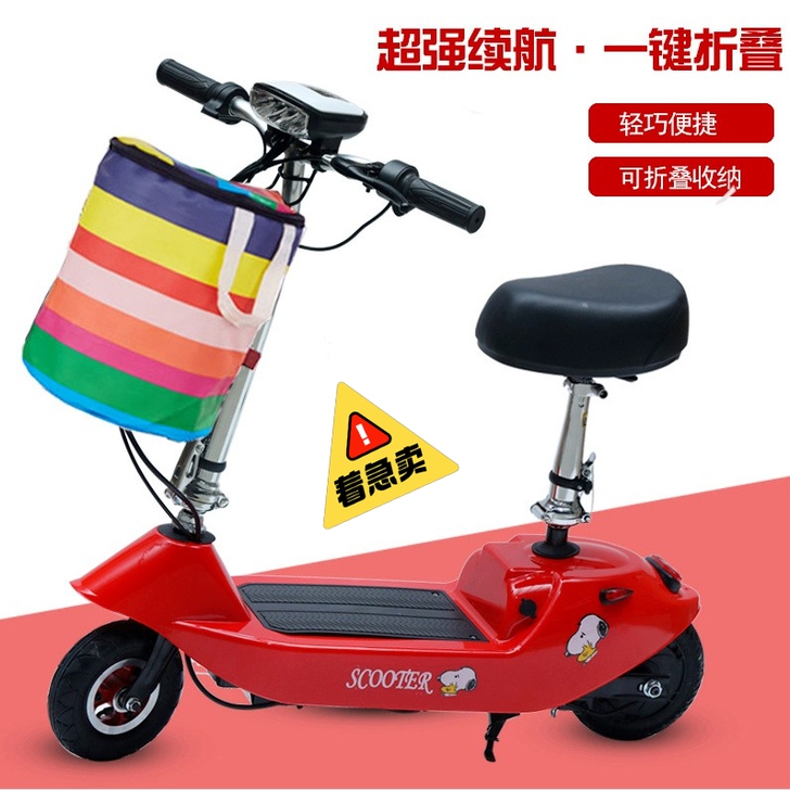 【大促甩卖】小海豚迷你可折叠电动车成人电瓶...