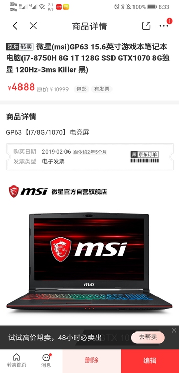 msi微星gp63游戏笔记本电脑gtx10...
