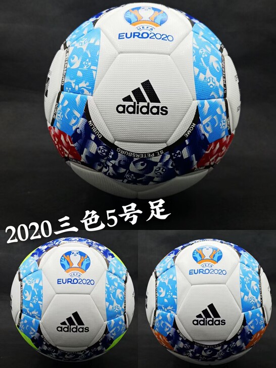 全新2020款世界杯欧洲杯5号pu贴皮足球...