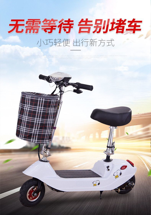 全新小海豚迷你电动滑板车小型女士代步车成人...