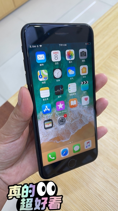 本人现以换苹果新款手机，双卡双待的高端品牌...