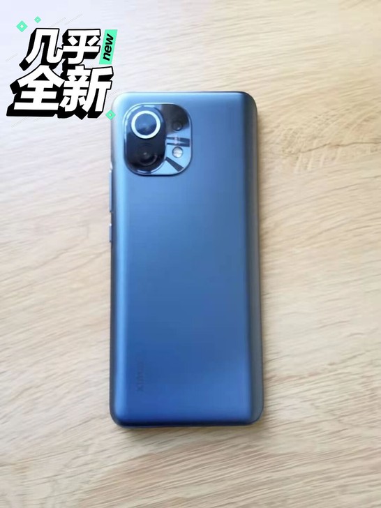 出自用小米11，黑色8g+256g版本。京...