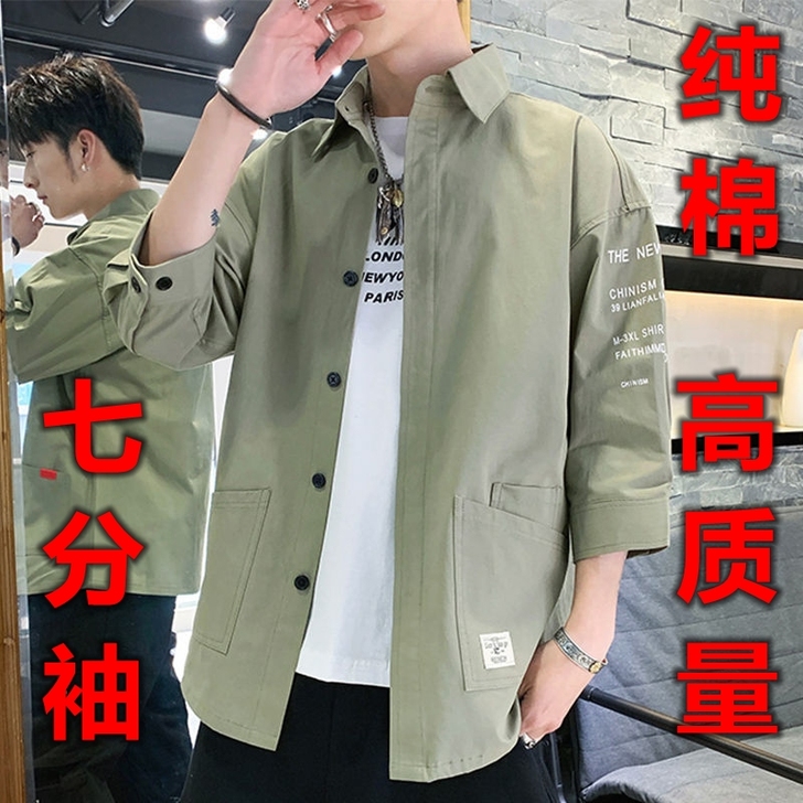 【工厂特价直销】男士短袖衬衫男纯棉韩版纯色...