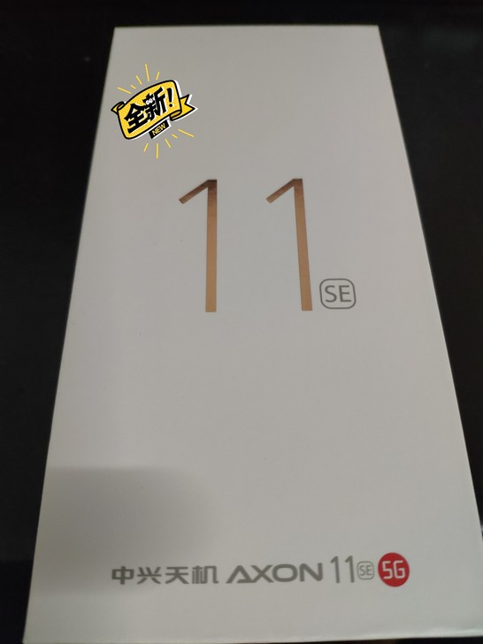 全新 中兴天机11se 高配