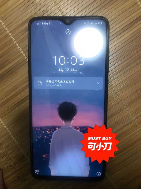 红米note8pro 6+64g 翡...