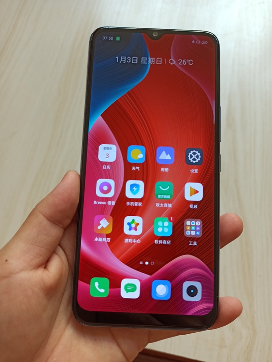 Realme V3(5G)手机，6+128...