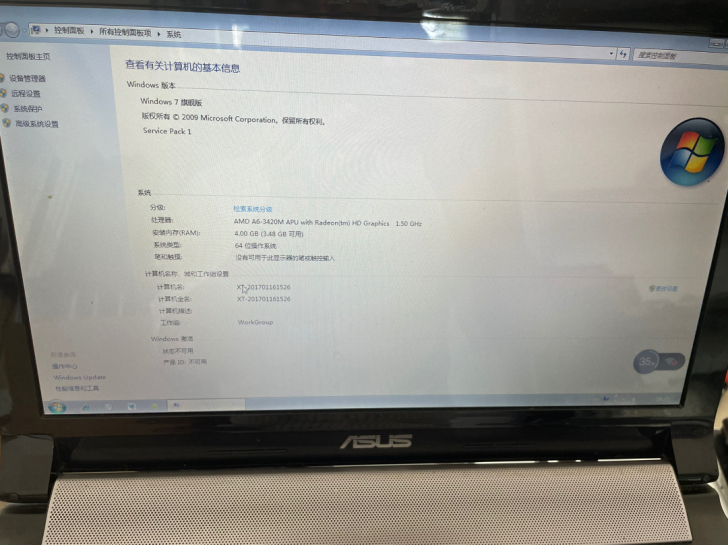 ASUS笔记本，看电影，上网办公无压力，1...