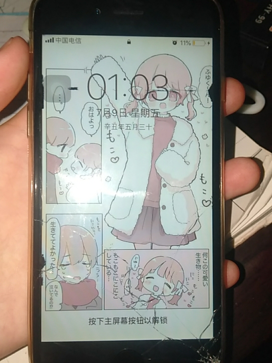备用机苹果6  16G，有明显磕碰九成新，...