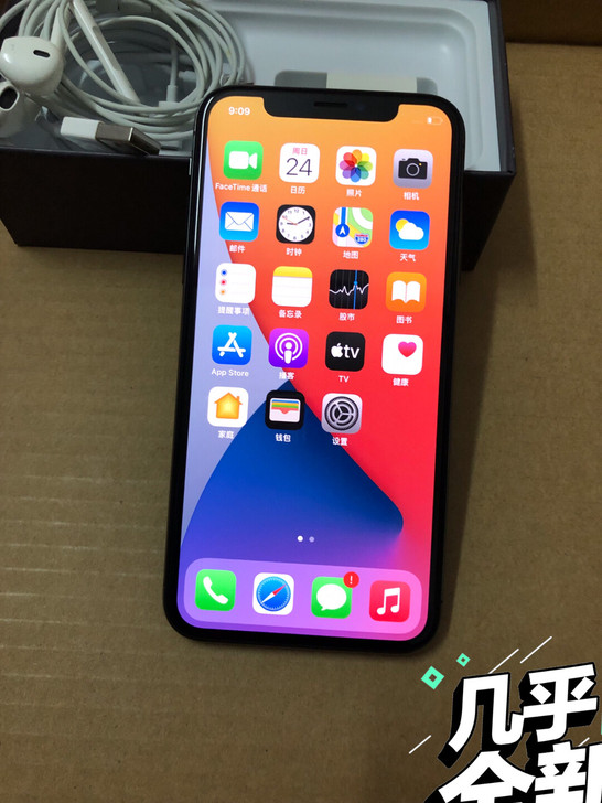 苹果iPhone X 黑色 全网通  走验...