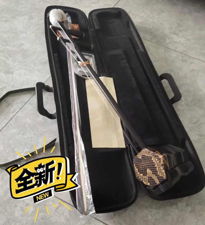 【亏本处理】原价3000多二胡紫檀乐器正品...