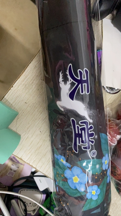 天堂伞