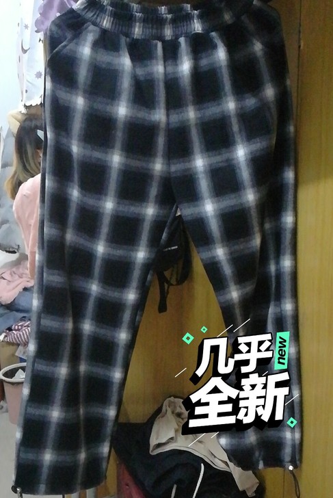 黑白格子裤加绒秋冬款，XL码，没穿出去过，...
