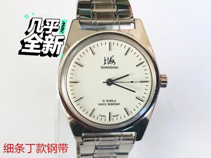 库存老式上海手动机械表中老年手表男女中型弹...