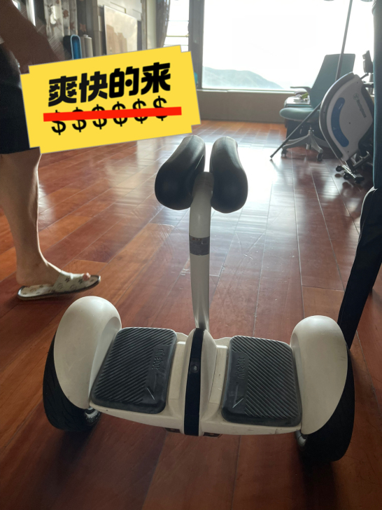 小米平衡车