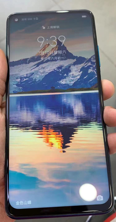 出台华为麦芒9（5G），6+128，无拆修...