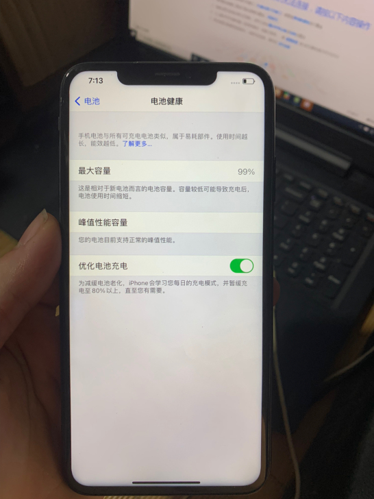 iPhonexsmax 256g 双卡双待