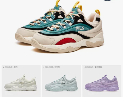 非常新，只穿一次。FILA FUSION ...