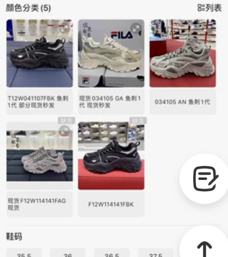 FILA斐乐鱼刺一代女鞋夏款复古老爹鞋增高...