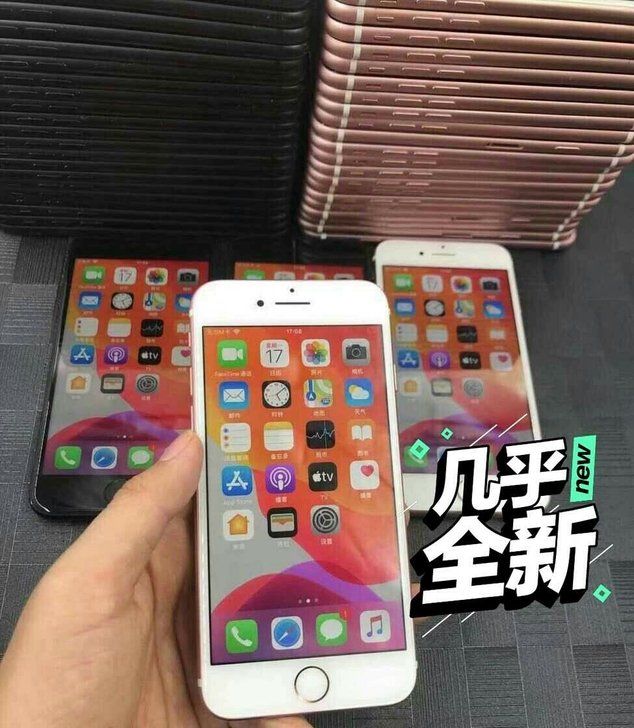 iPhone7代/苹果7 全网通 7plu...