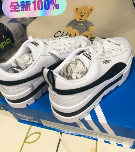 公司彪马品牌特卖，全新，37码白色厚底鞋断...
