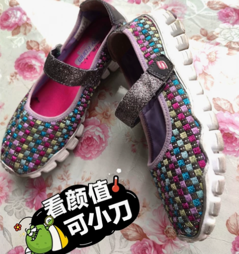 Skechers斯凯奇 37码中大童魔术贴...