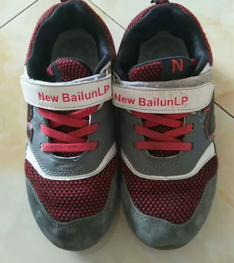 新百伦儿童鞋35码包邮39.9 感兴趣的话...