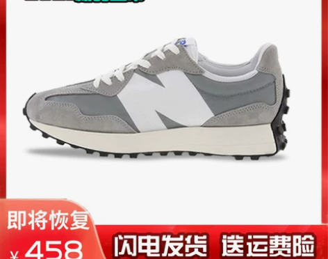 nb2002r豪新百伦斯凯新款联名老爹休闲...
