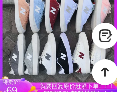 官网正品豪新百伦斯凯男鞋板鞋学生小白鞋透气...