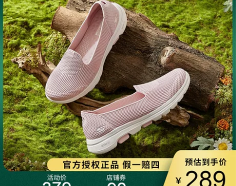 Skechers斯凯奇夏秋季女鞋一脚蹬懒人...