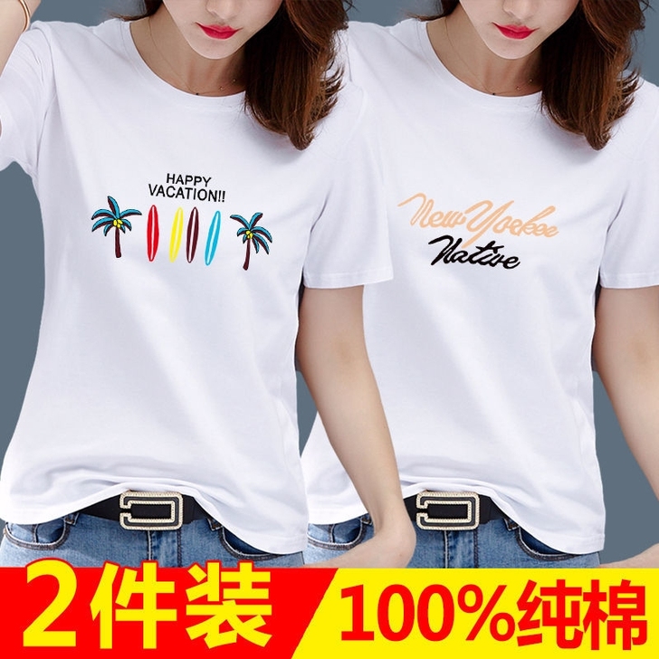 100纯棉2021新款白色短袖t恤女宽松体...