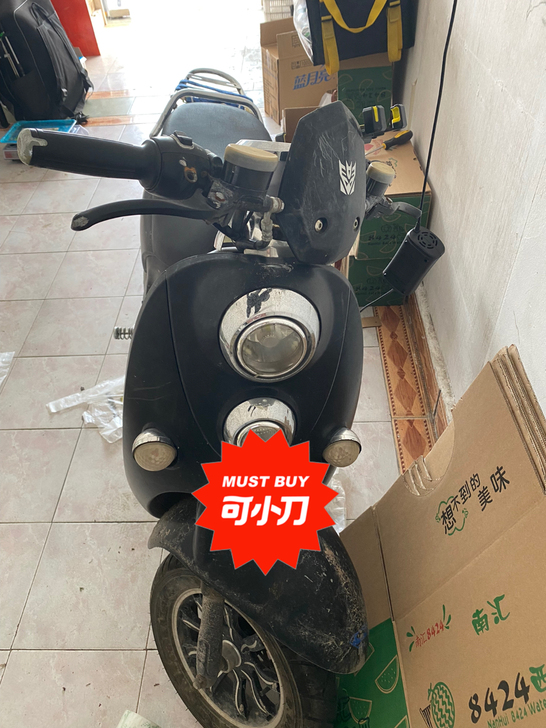 电动车。小刀