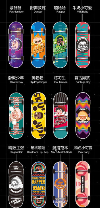 泡泡玛特##amp；mdash；Skull...