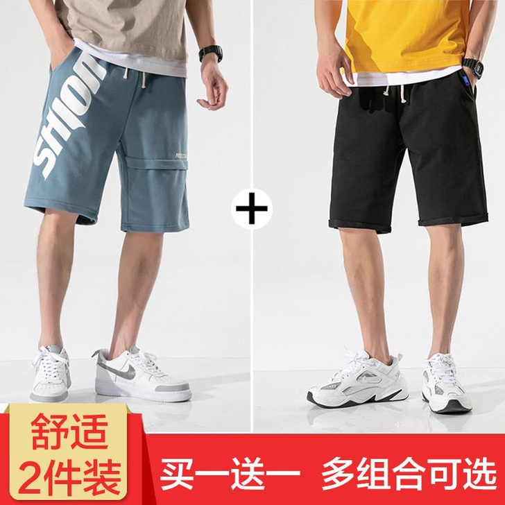 【2件装-秒杀限量款】百搭短裤男夏季五分裤...