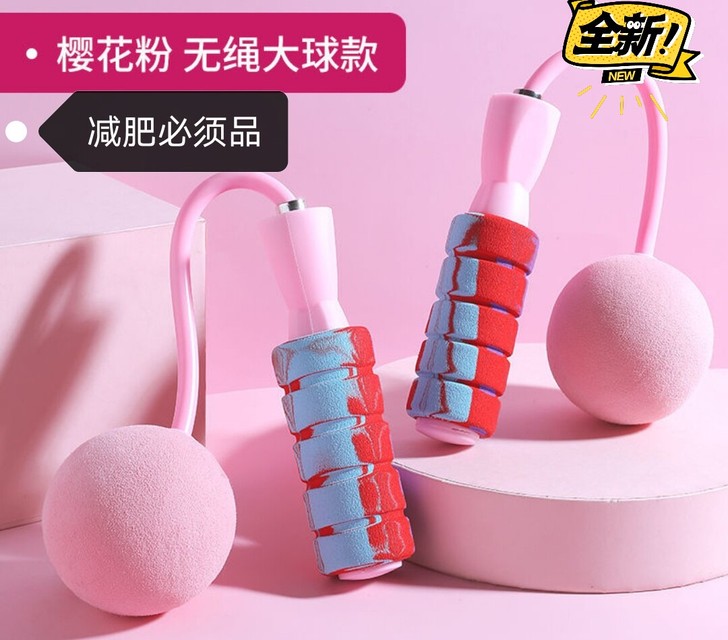 9.8元包邮健身房倒闭处理无绳跳绳专业负重...