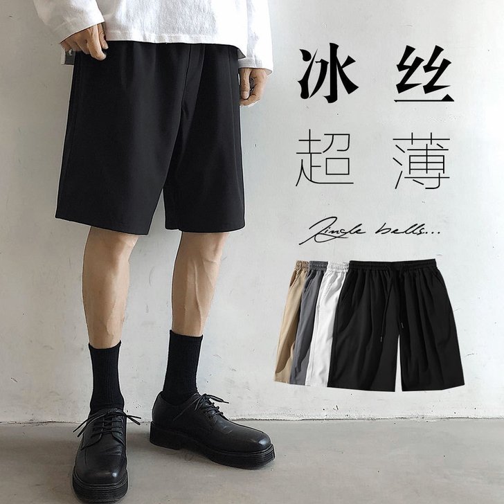 冰丝速干裤子夏季薄款外穿运动短裤男潮牌in...