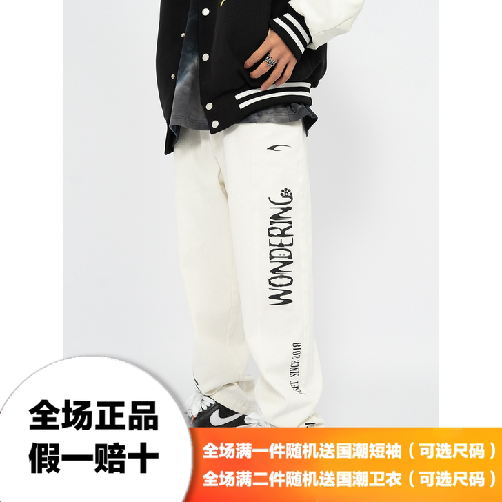 HR中国PASET白色牛仔裤男潮牌街头潮流...