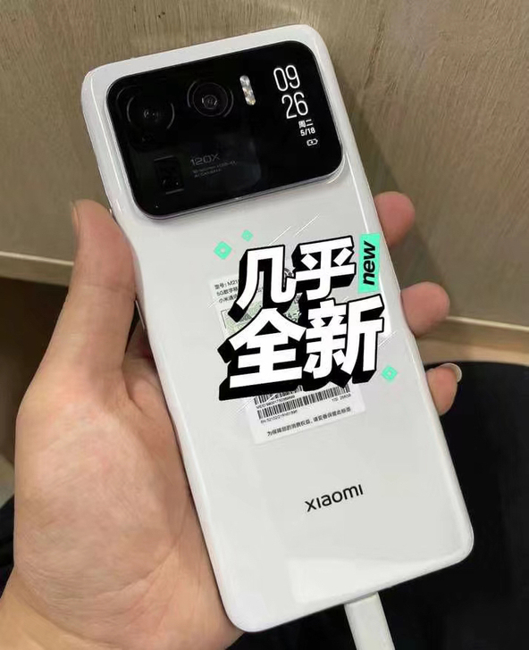 小米11ultra 白色12+256g全网...